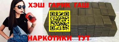 соль курить ск Можайск