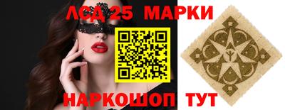 кристаллы Гагарин