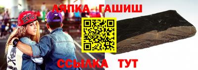 скорость Гай