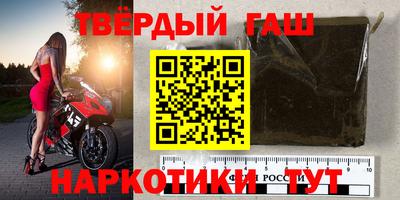 ешки Гусиноозёрск