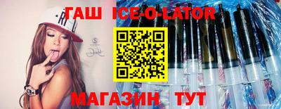 ешки Гусиноозёрск