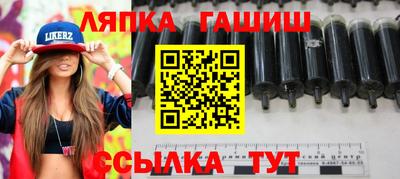 кристаллы Гагарин
