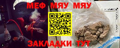 скорость Гай