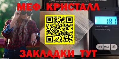 скорость Гай