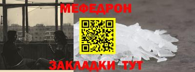 MDMA Гусь-Хрустальный
