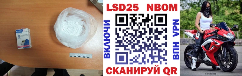 LSD-25 экстази ecstasy  Качканар 