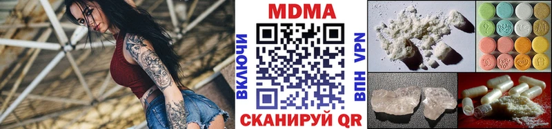 MEGA сайт  Качканар  МДМА crystal 