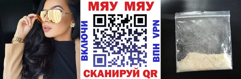 где можно купить   Качканар  МЕФ VHQ 