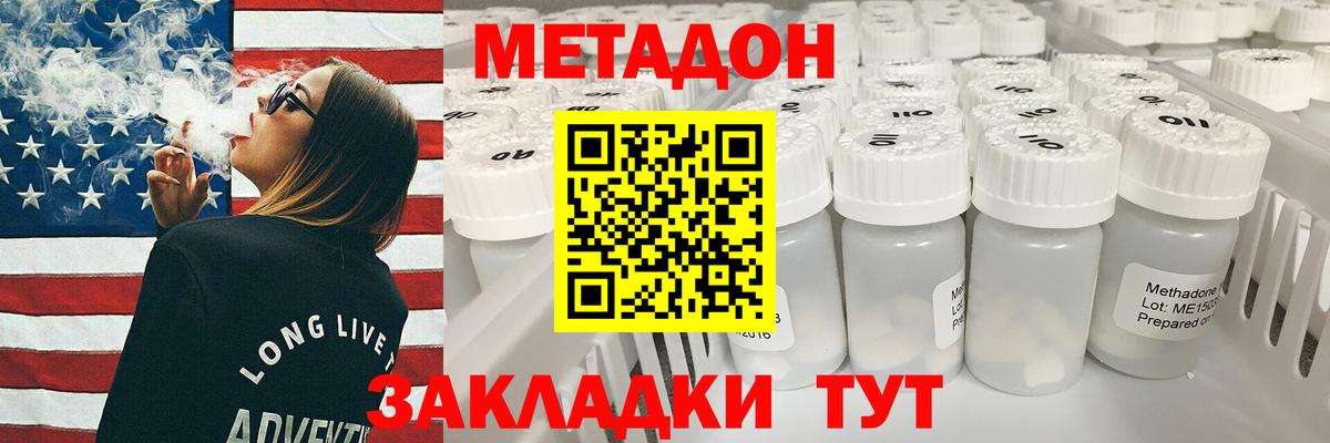 Конопля Качканар