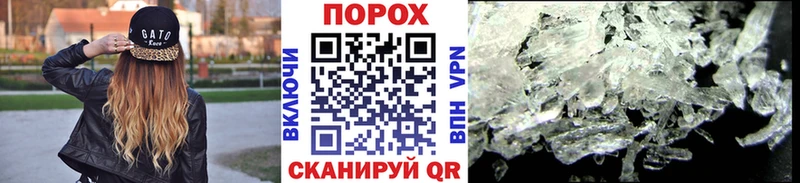 МЕТАМФЕТАМИН винт  наркошоп  Качканар 