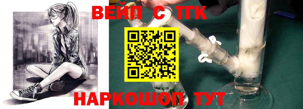 Дистиллят ТГК концентрат Качканар