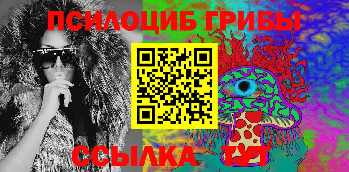 NBOMe  Вход с VPN  Cocaine  Меф МЯУ МЯУ кристаллы  LSD-25  Мефедрон  Качканар  Конопля 