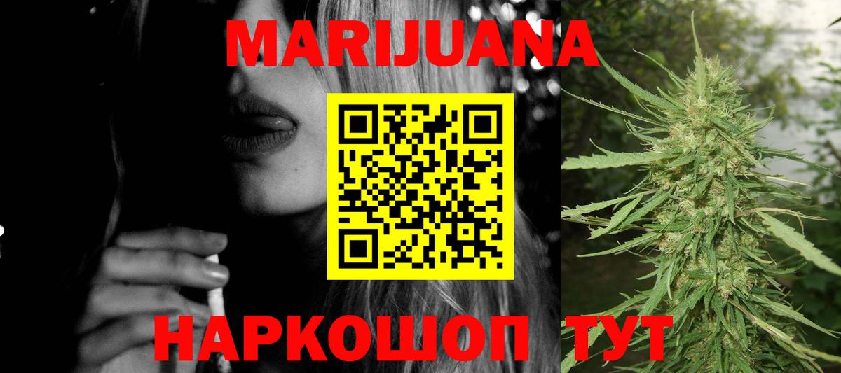Каннабис MAZAR  МАРИХУАНА гибрид  Качканар  Вход с VPN 